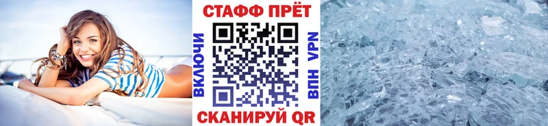 Купить наркотик Пыталово MDMA А ПВП Меф мяу мяу COCAIN ГАШ Галлюциногенные грибы