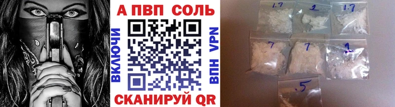 MEGA ссылки Пыталово Alpha-PVP крисы CK наркотики