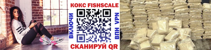 как найти наркотики  Пыталово  Кокаин 97% 