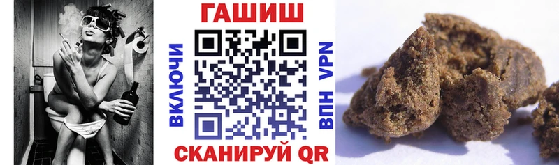 ГАШ Premium  МЕГА как зайти  Пыталово 
