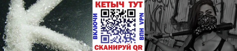 Кетамин ketamine  Пыталово 