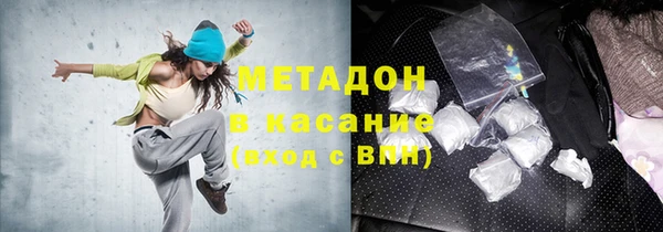 бошки Армянск