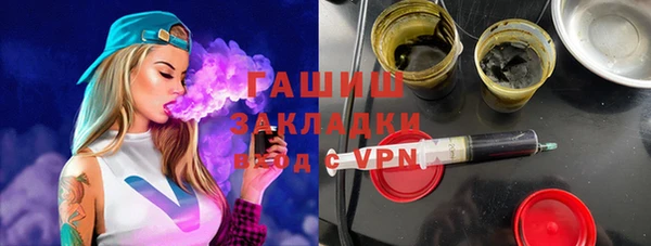 гашик Аркадак