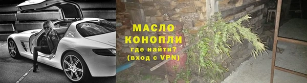 бошки Армянск