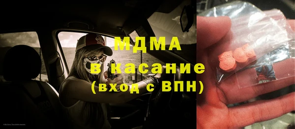 бошки Армянск
