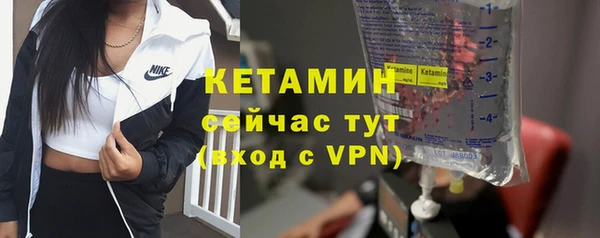 альфа пвп VHQ Навашино