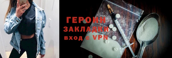 стафф Арсеньев