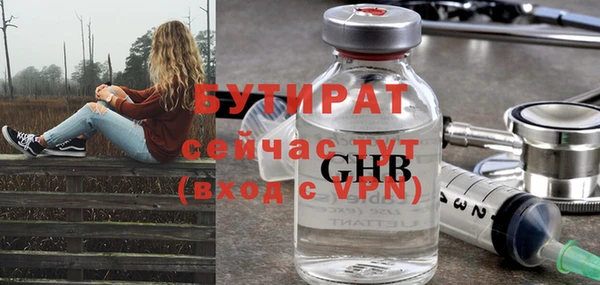стафф Арсеньев