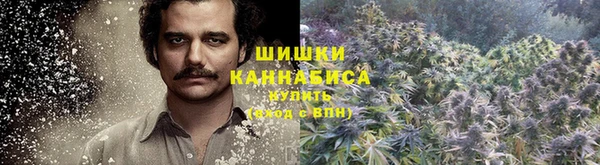 альфа пвп VHQ Навашино