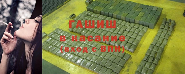 бошки Армянск