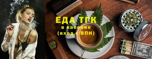 бошки Армянск