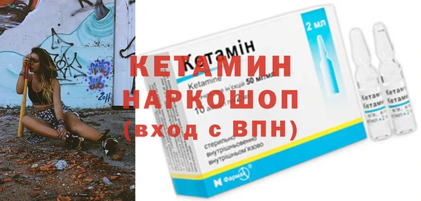 стафф Арсеньев