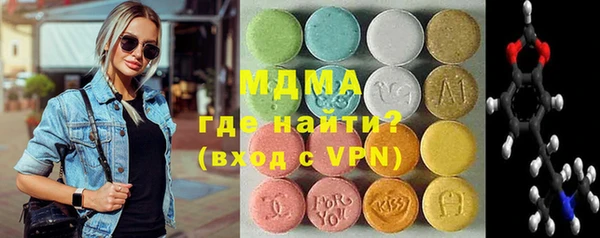 бошки Армянск