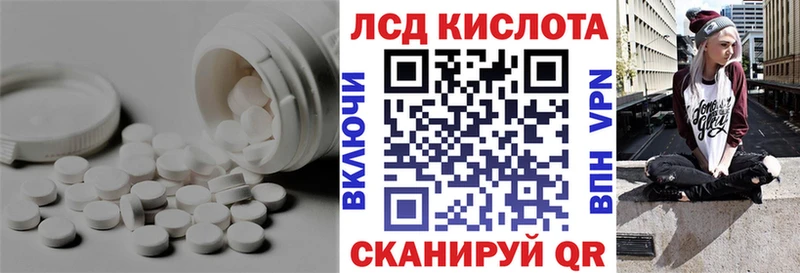 Лсд 25 экстази кислота  Пыталово 