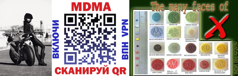 MDMA молли  Пыталово 