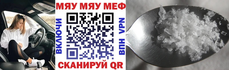 где найти   блэк спрут ссылки  МЯУ-МЯУ мяу мяу  Пыталово 