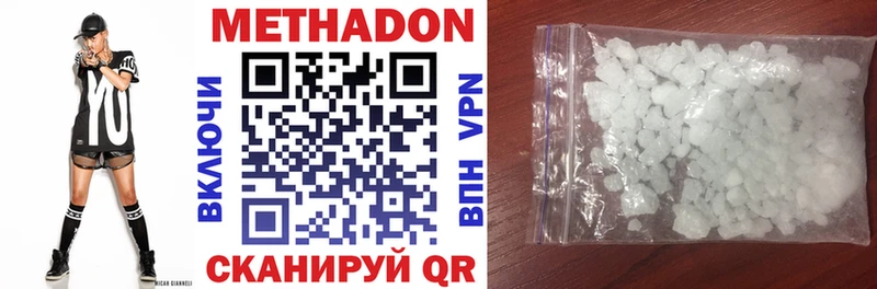 гидра вход  Пыталово  Метадон мёд 