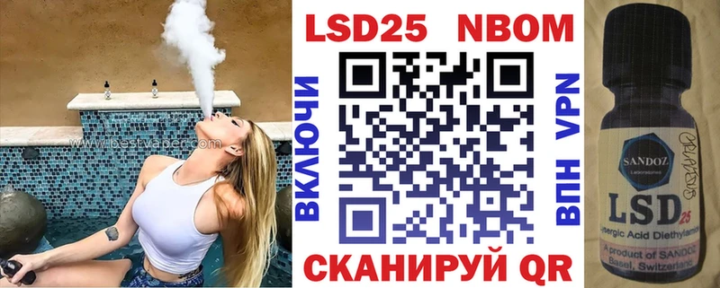 Наркотические марки 1500мкг  как найти закладки  Пыталово 